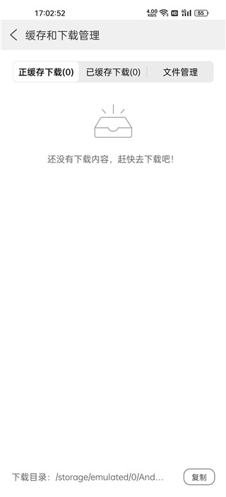 高速瀏覽器app手機(jī)版