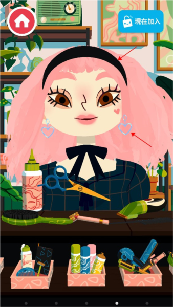 托卡美發(fā)沙龍4(Toca Hair Salon 4)