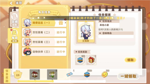 皮卡堂之夢想起源官方版