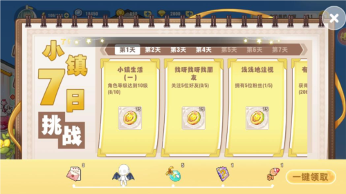 皮卡堂之夢想起源官方版