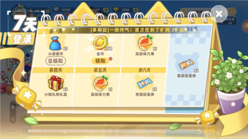 皮卡堂之夢想起源官方版