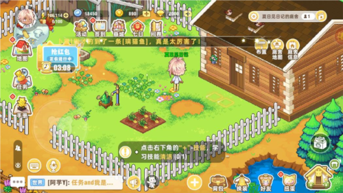 皮卡堂之夢想起源官方版