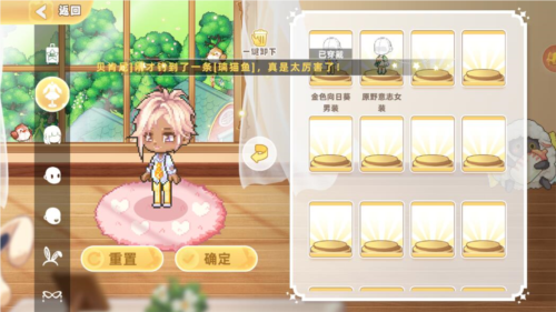 皮卡堂之夢想起源官方版