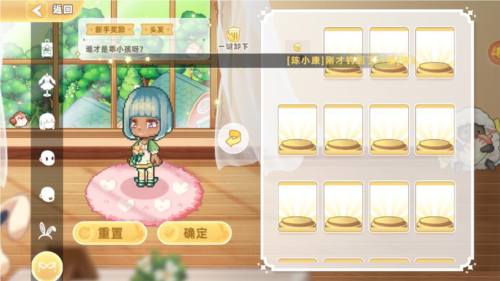 皮卡堂之夢想起源官方版