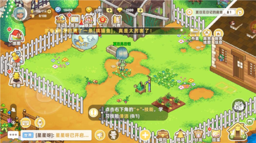 皮卡堂之夢想起源官方版