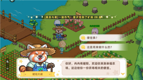 皮卡堂之夢想起源官方版