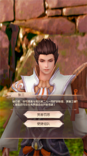 完美世界:諸神之戰(zhàn)(內附攻略大全)