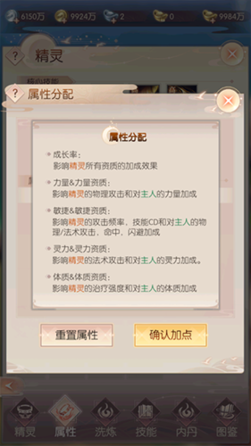 完美世界:諸神之戰(zhàn)(內附攻略大全)