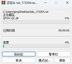 通神榜電腦版 v1.2.5客戶端