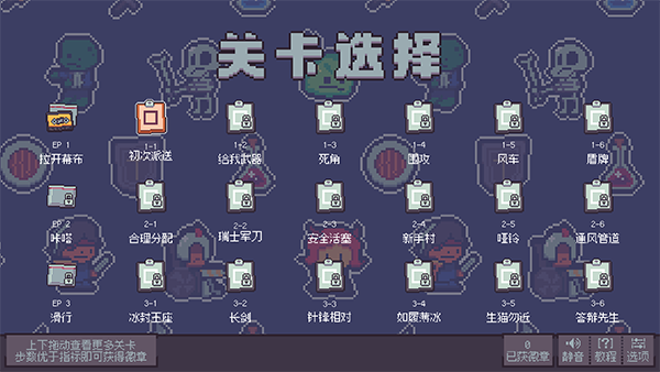 我在療養(yǎng)院送人上西天免安裝版