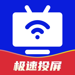 電視投屏神器app