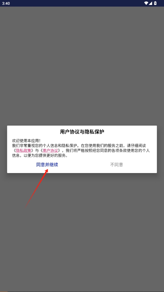 視頻變速器官網(wǎng)版