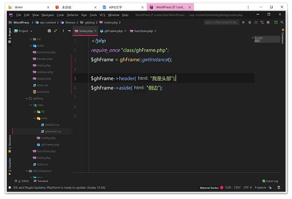 Multrin(窗口合并工具)