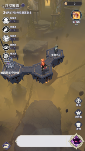 永夜降臨:復(fù)蘇安卓版