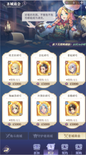 永夜降臨:復(fù)蘇安卓版