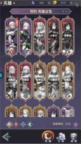 永夜降臨:復(fù)蘇安卓版