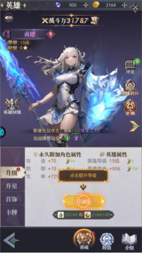 永夜降臨:復(fù)蘇安卓版