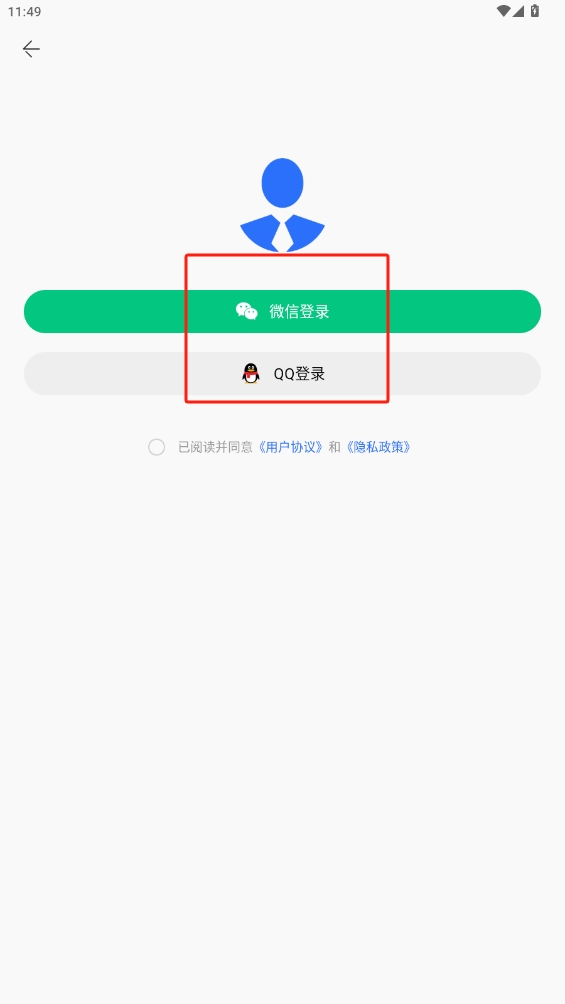 證件照快制作app