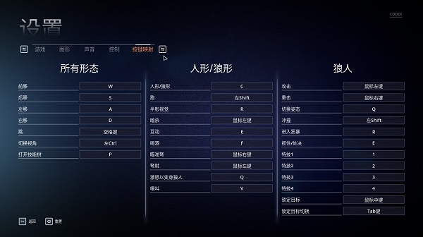 狼人之末日怒吼地靈之血電腦版