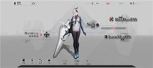 重構(gòu):阿塔提斯最新版