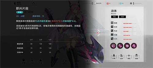 重構(gòu):阿塔提斯最新版