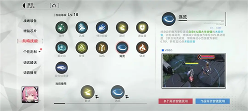 重構(gòu):阿塔提斯最新版