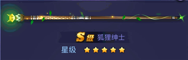 絕世球桿大揭秘3