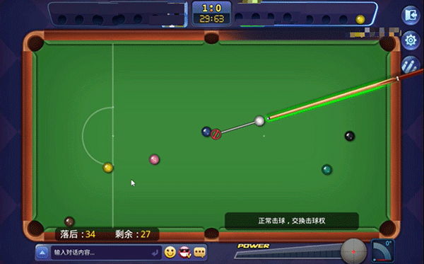 斯諾克取高分技巧2