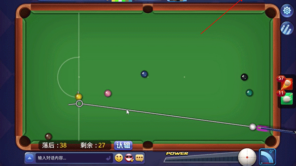 斯諾克取高分技巧4