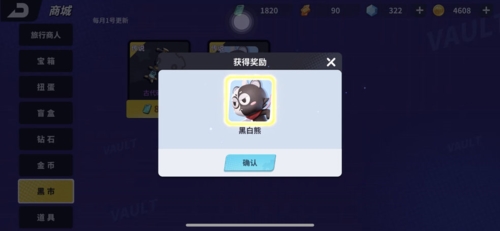 奇葩戰(zhàn)斗家最新版