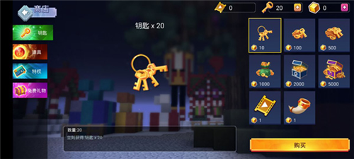 我的世界起床戰(zhàn)爭(Bed Wars)