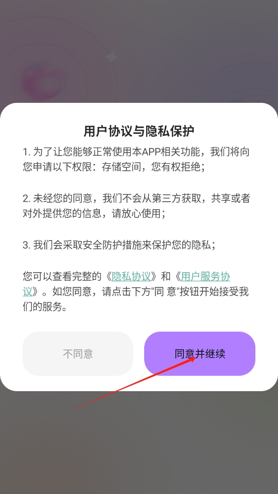 甜秀相機(jī)app