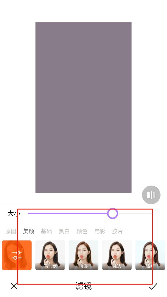 甜秀相機(jī)app