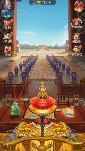 我在大清當(dāng)皇帝2025