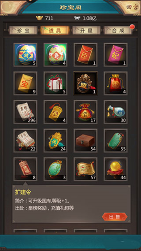 我在大清當(dāng)皇帝2025