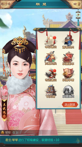 我在大清當(dāng)皇帝2025