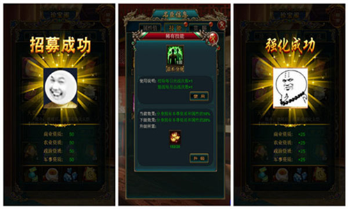 我在大清當(dāng)皇帝2025