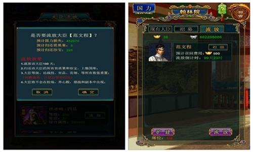 我在大清當(dāng)皇帝2025