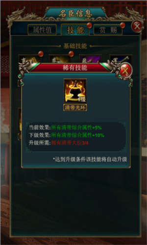 我在大清當(dāng)皇帝2025