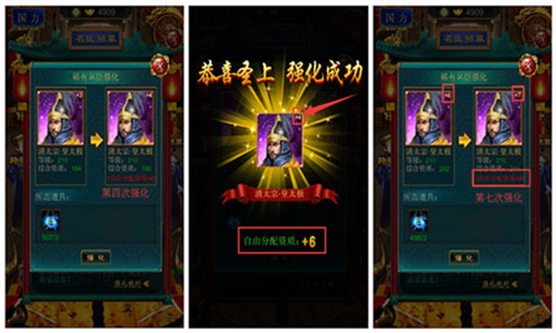 我在大清當(dāng)皇帝2025