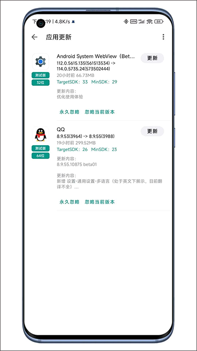 奇妙應(yīng)用app正版