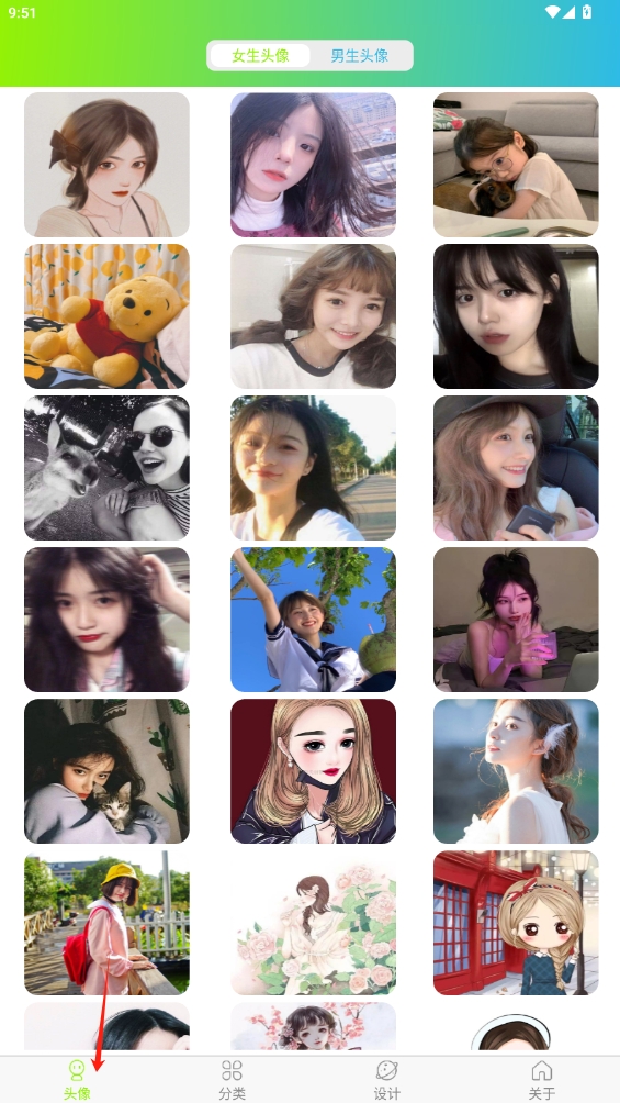 頭像設(shè)計(jì)制作