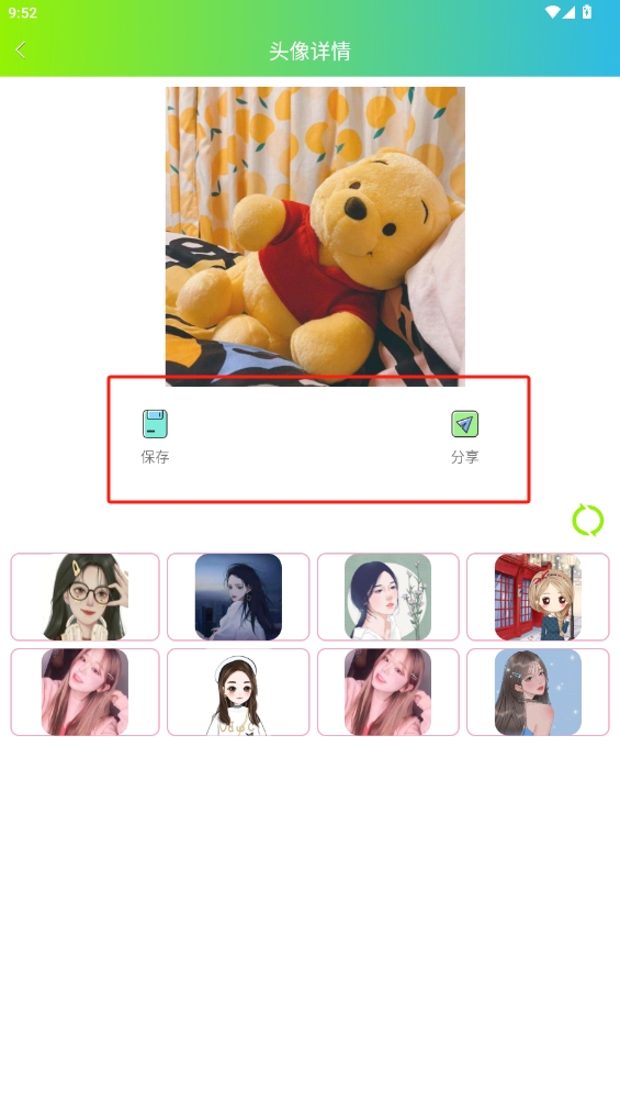 頭像設(shè)計(jì)制作