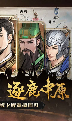 奇門0.1折懷舊卡牌