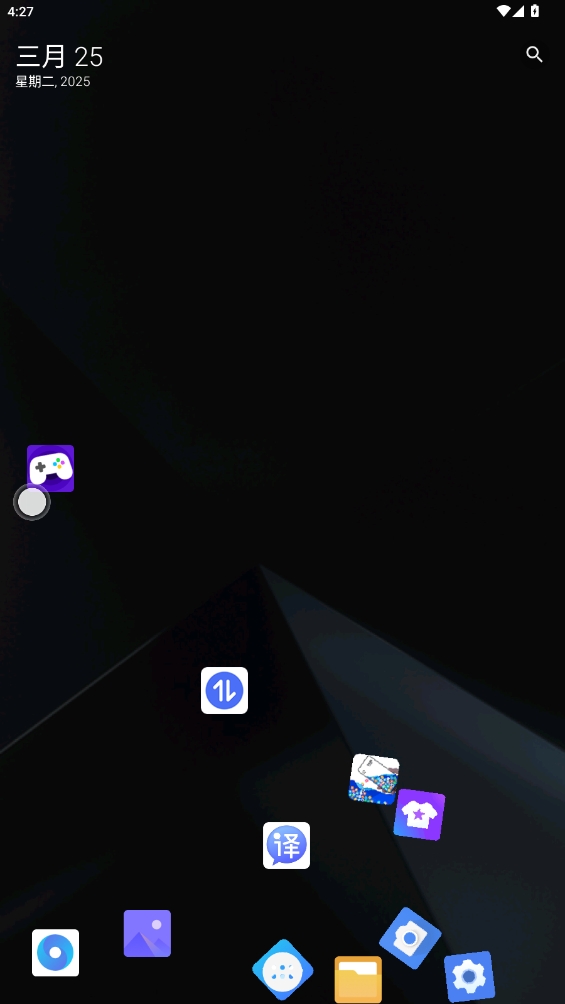 滾動(dòng)圖標(biāo)app