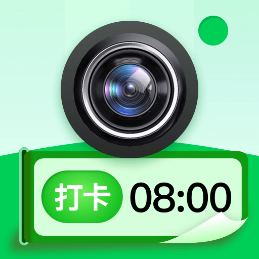 現(xiàn)場(chǎng)水印相機(jī)