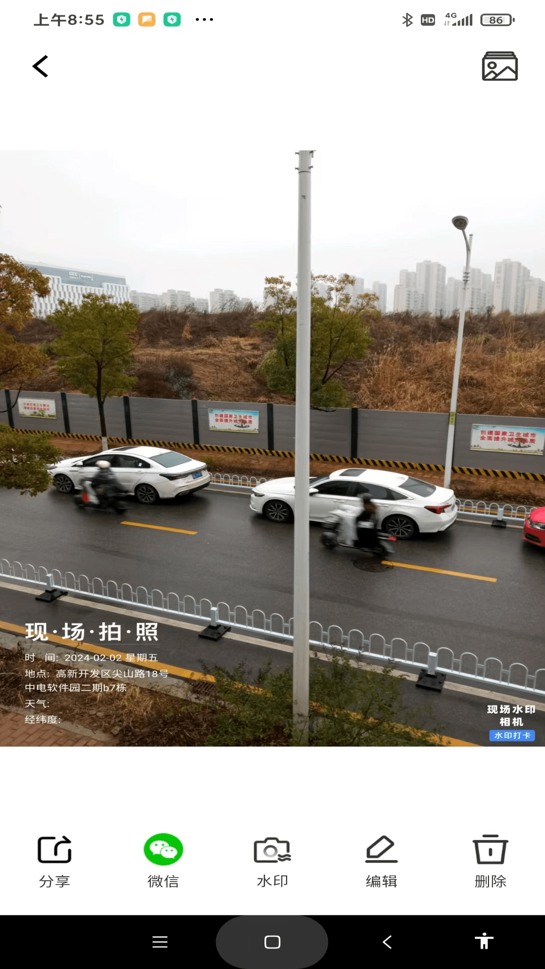 現(xiàn)場(chǎng)水印相機(jī)