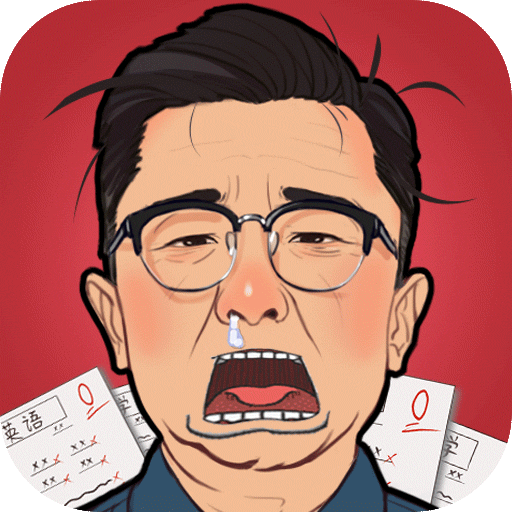 全民學霸折手游(附兌換碼)