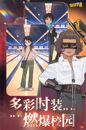 全民學霸折手游(附兌換碼)