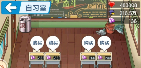 如何開除多余的學生？2